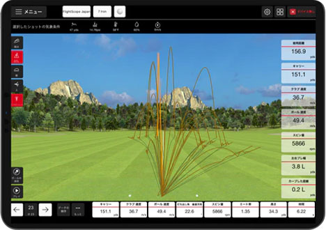 3D飛跡表示で直感的なフィードバック