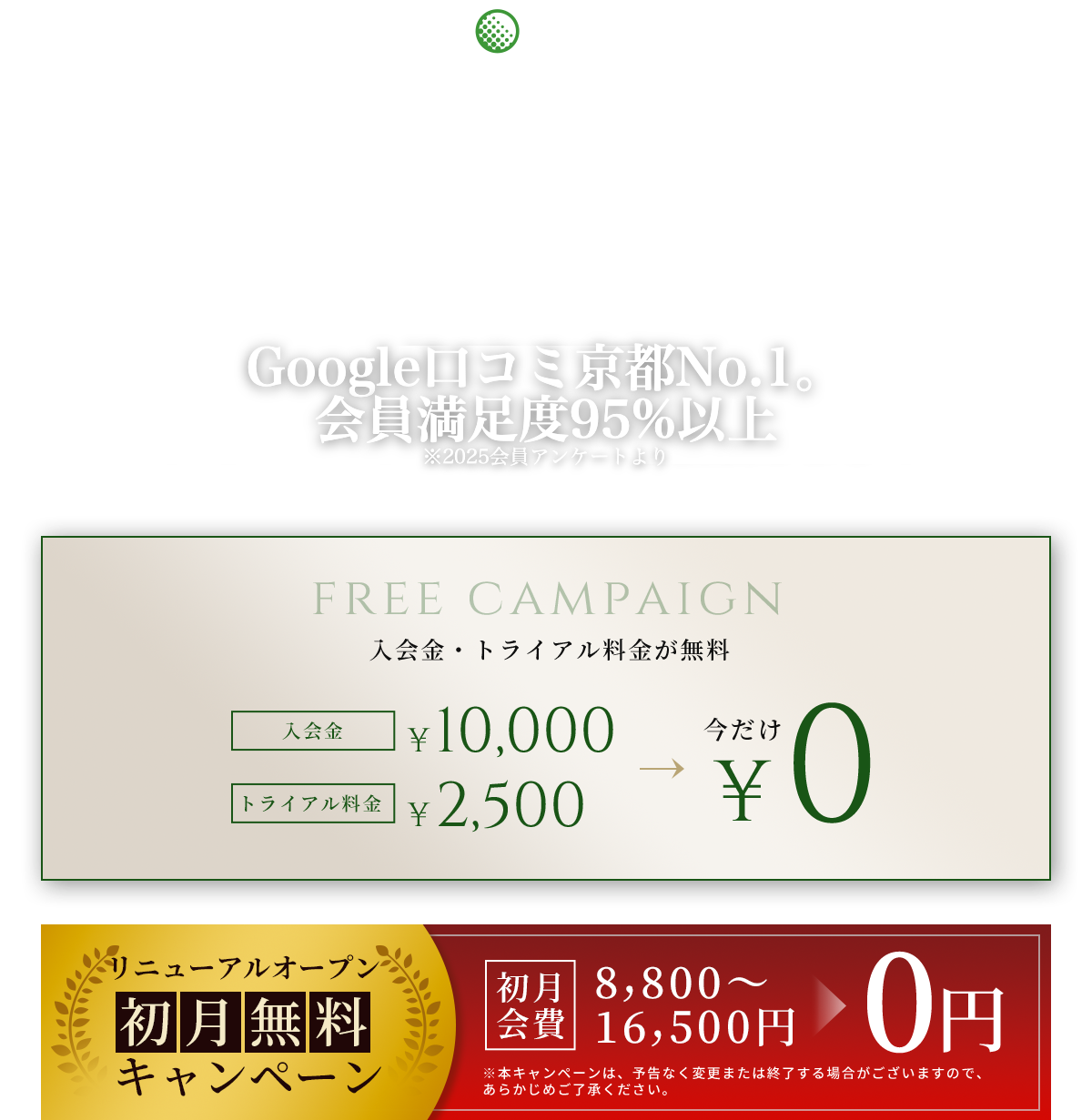 快適空間でシミュレーションゴルフを満喫しよう！