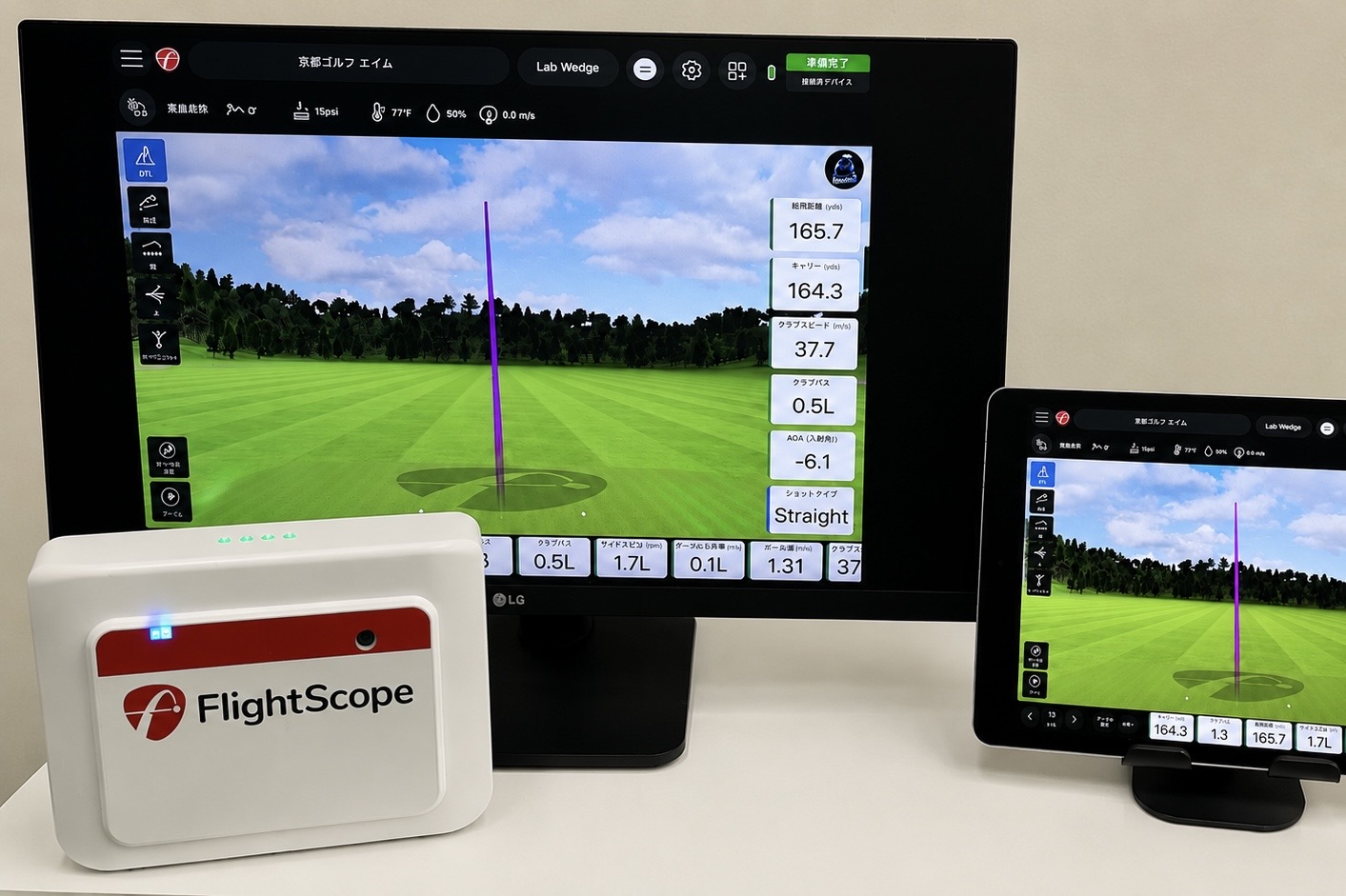 全打席に最新弾道計測器「FlightScope Mevo+」を導入